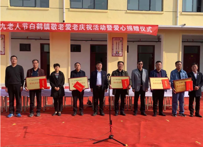 弘揚(yáng)敬老愛(ài)老傳統(tǒng)美德，踐行企業(yè)社會(huì)責(zé)任！